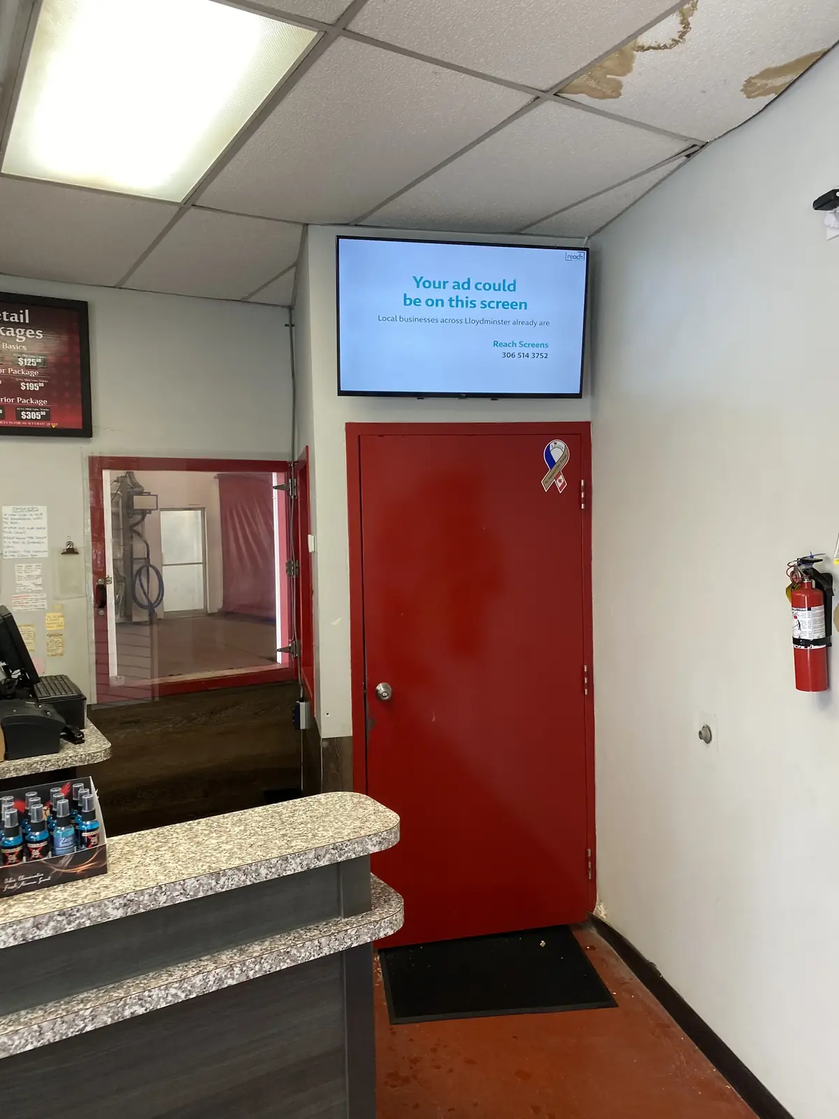 Car wash screen