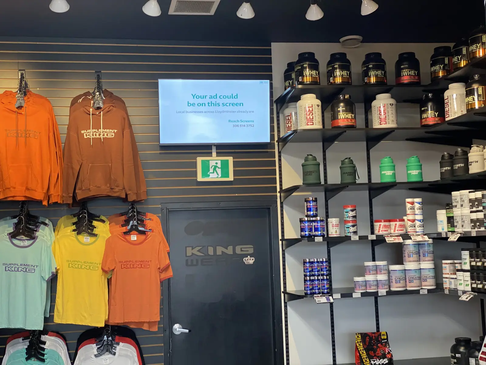 Retail screen